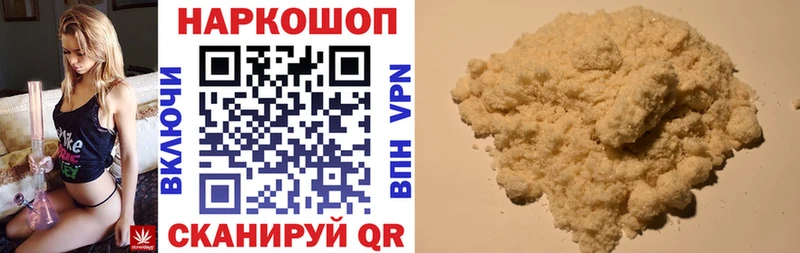 Магазины продажи наркотиков Щучье АМФ  СК  КЕТАМИН  Cocaine  Каннабис  Меф 