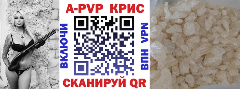 MEGA ссылки  купить закладку  Щучье  Alpha-PVP СК 