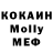 MDMA кристаллы NickVirus