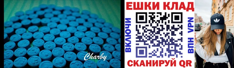 Экстази 300 mg  купить  сайты  Щучье 