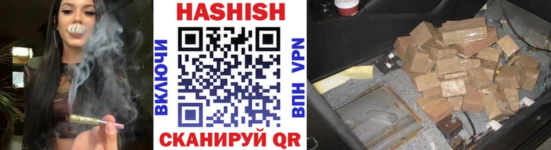 ГАШИШ hashish  закладка  Щучье 