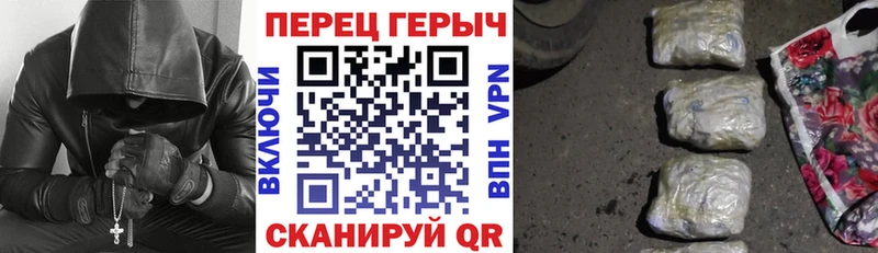 Героин герыч  наркотики  Щучье 