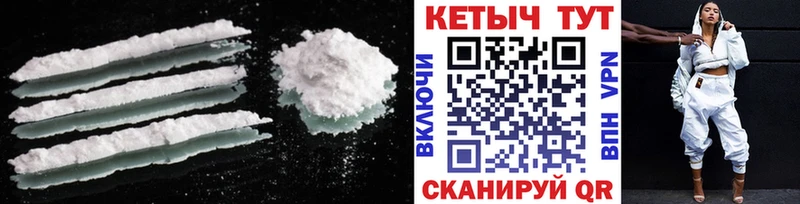 КЕТАМИН VHQ  ссылка на мегу ссылка  Щучье 