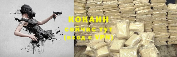 бошки Беломорск