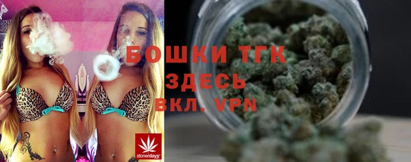 бошки Беломорск