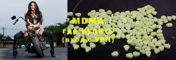 бошки Беломорск