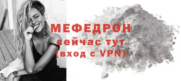 марихуана Белокуриха