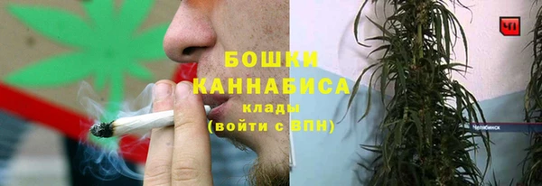 марихуана Белокуриха
