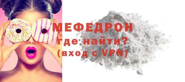 бошки Беломорск
