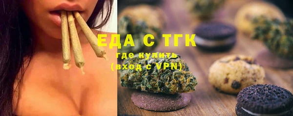 бошки Беломорск