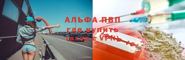 бошки Беломорск