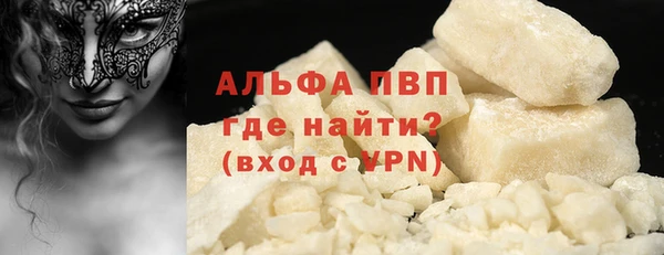бутират Снежинск