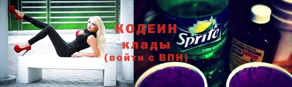 бошки Беломорск