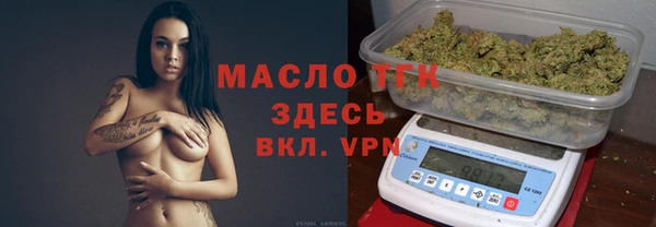 бошки Беломорск