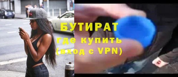 spice Белоозёрский