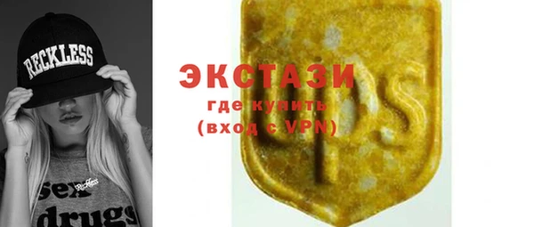 spice Белоозёрский