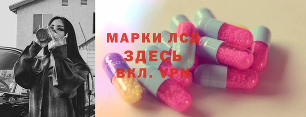 марихуана Белокуриха