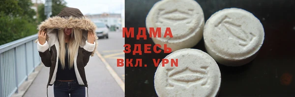 марихуана Белокуриха
