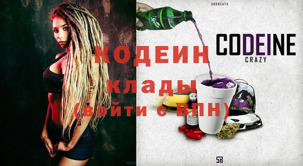бошки Беломорск