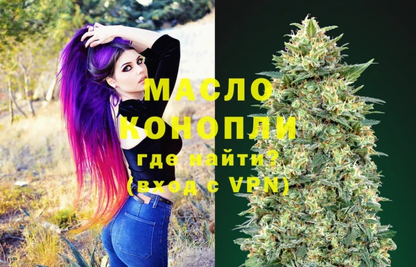 марихуана Белокуриха