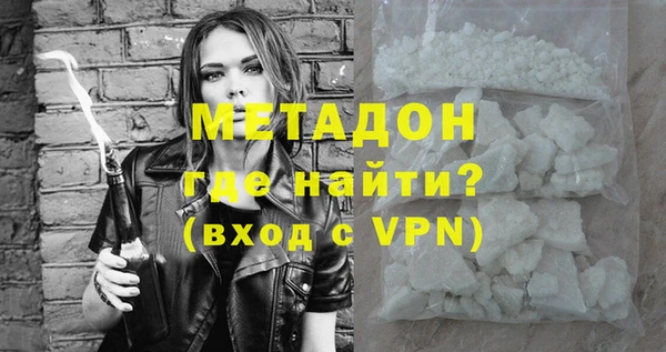 марихуана Белокуриха