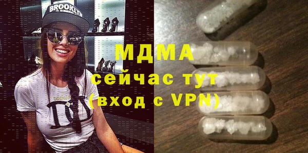 прущая мука Слюдянка