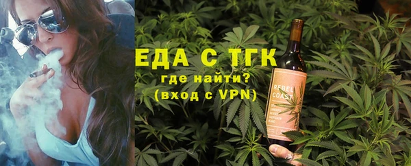 марихуана Белокуриха