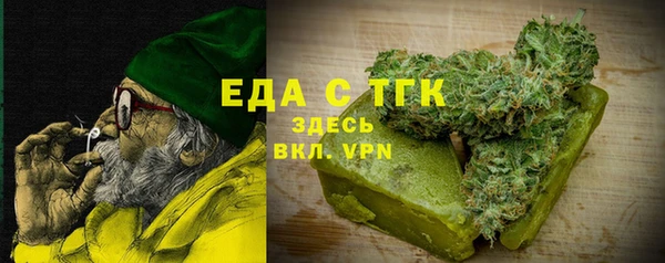 spice Белоозёрский