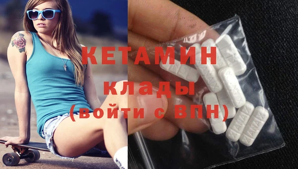 марихуана Белокуриха