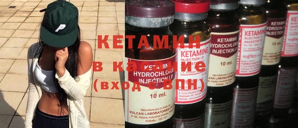 бошки Беломорск