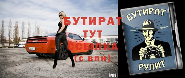 марихуана Белокуриха