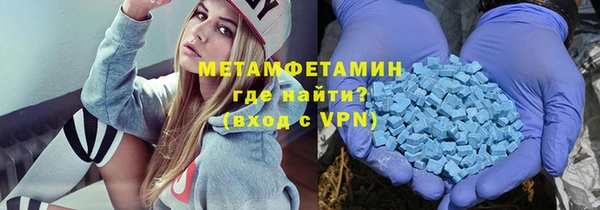 бошки Беломорск