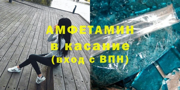 бошки Беломорск