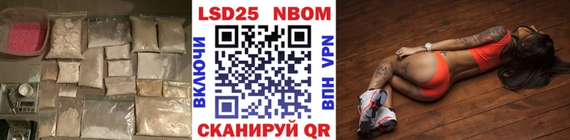 kraken онион  Щучье  Лсд 25 экстази кислота 