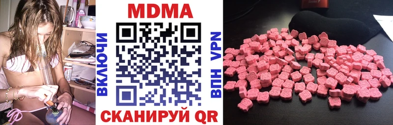 дарнет шоп Щучье MDMA crystal