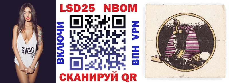 Марки NBOMe 1,5мг  дарнет шоп  Щучье 